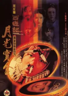 明星大侦探 综艺 2025 芒果TV
