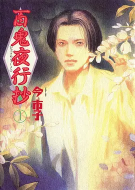 海贼王 动漫 2025 尾田荣一郎